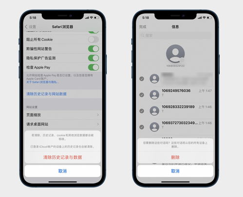 拿手机拍房产证怎么拍