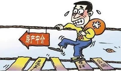 被房产中介坑了怎么办
