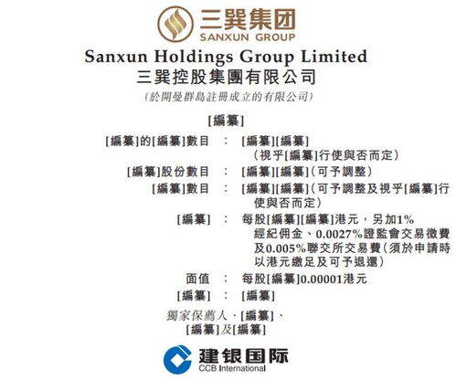 房款怎么交给房产开发商