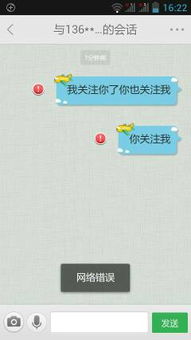 房产问题私信怎么发送