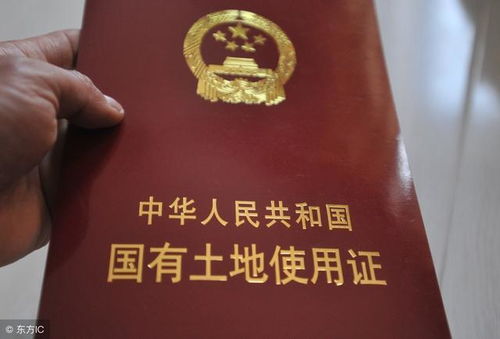 未收到房产证怎么办
