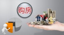 房产契税怎么抵消