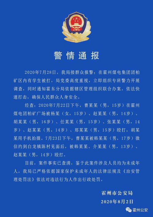 学校怎么核实房产