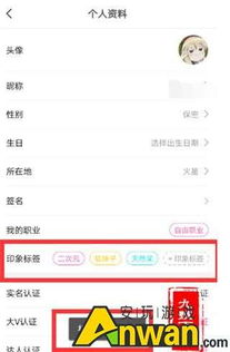 房产直播怎么添加素材
