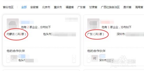怎么查询名下有无房产