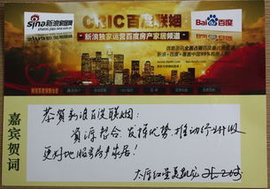 新浪房产频道怎么样