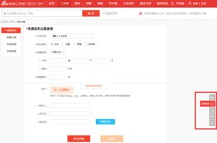 新浪房产频道怎么样