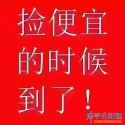 房产转让怎么咨询中介