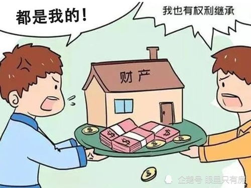 房产怎么争夺产权