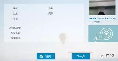 房产查档怎么操作