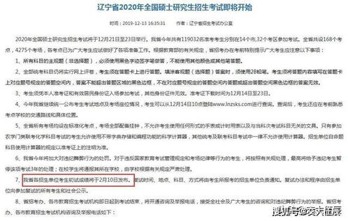 武汉办房产证日期怎么查
