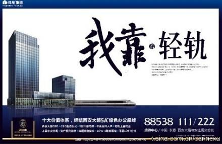 房产文案怎么吸客户
