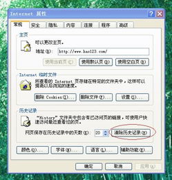 查不到房产记录怎么办