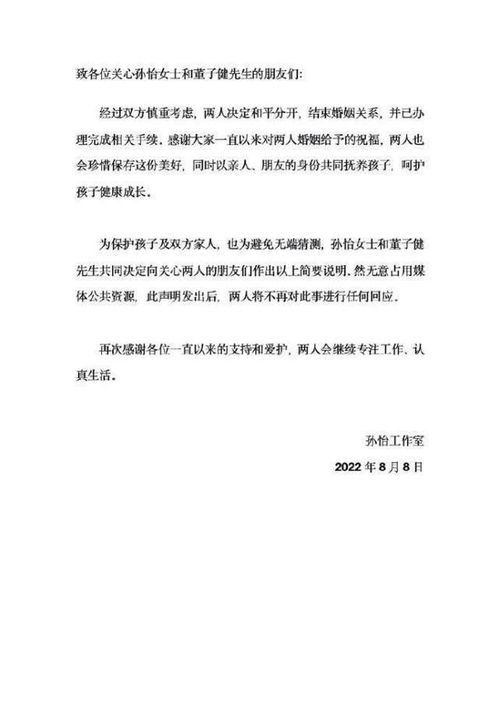 领证后离婚房产怎么分