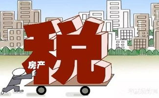 买卖房谁交房产税怎么算