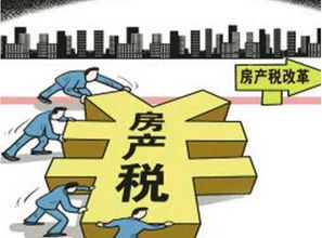 买卖房谁交房产税怎么算