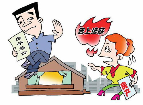 房产怎么样买卖