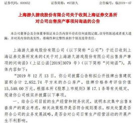 兵团房产怎么买卖