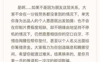 没房产没工作怎么还欠款