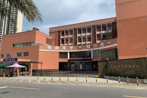 杭州合欢房产中介怎么样
