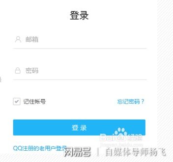 房产平台怎么注册