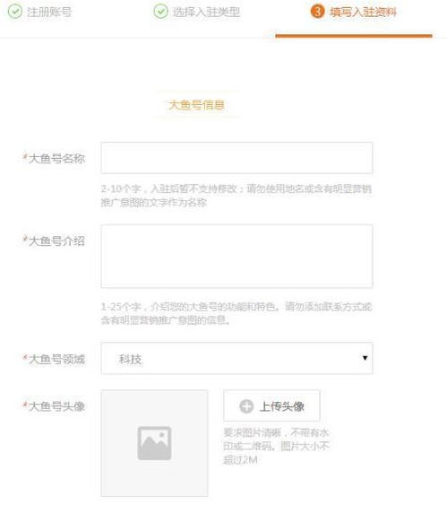 房产平台怎么注册