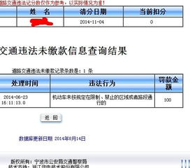房产不交会怎么处罚