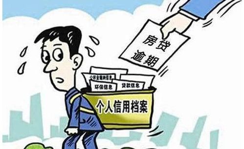 房产不交会怎么处罚