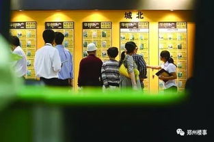 郑州人才房产中介怎么样