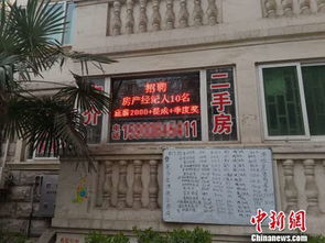 郑州人才房产中介怎么样