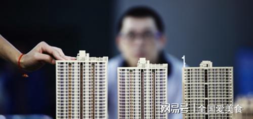 投资房产怎么保值