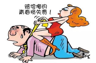 老人有房产怎么补偿