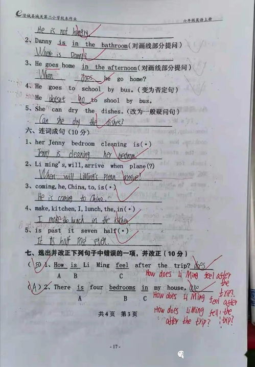 第三方查名下房产怎么查