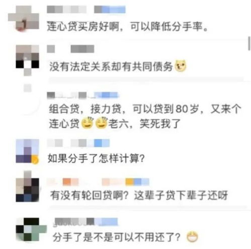 男女分手房产怎么处理