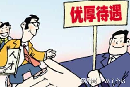 怎么应对房产限购