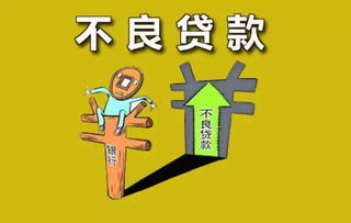 香港房产怎么贷款