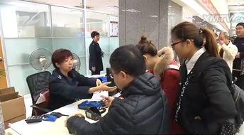 官员调动房产怎么处理