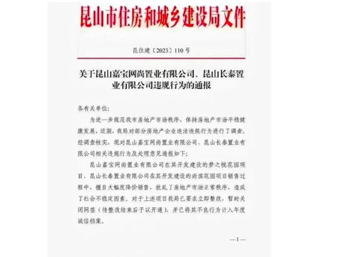 官员调动房产怎么处理