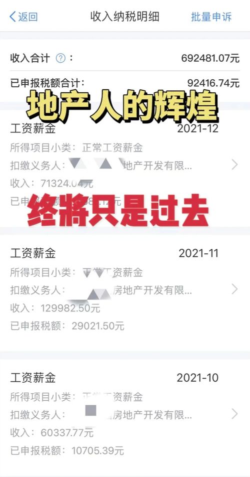 房产中介要怎么去做客服