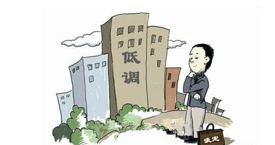 怎么写房产搞笑段子