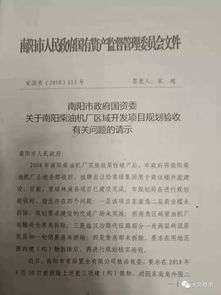 南阳房产证怎么考