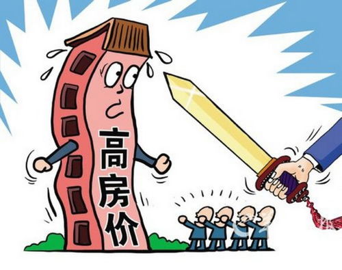 房产税房产余值怎么界定