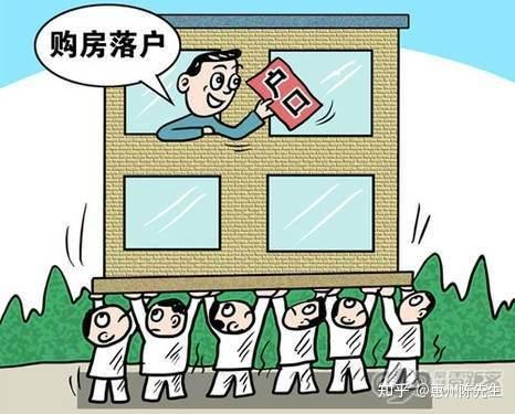惠州无房产怎么落户