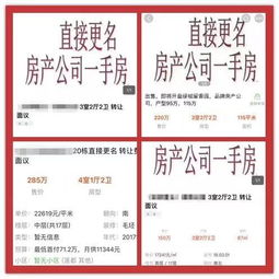 丽水房产怎么收税