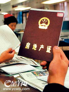 露台不封闭怎么办房产证