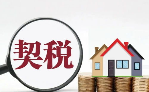 乡镇房产怎么过户