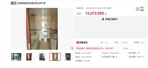 西湖一号怎么转赠房产