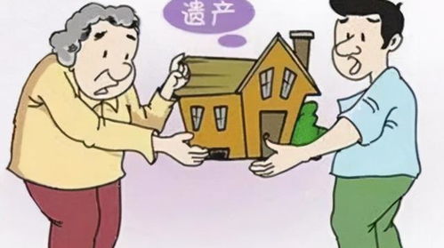 个人房产怎么继承