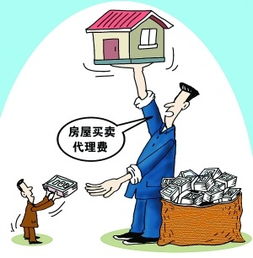 房产中介怎么练就