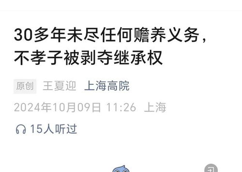 母亲过世房产怎么继承
